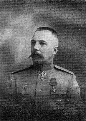 Петр Константинович Кондзеровский (1869-1929)
