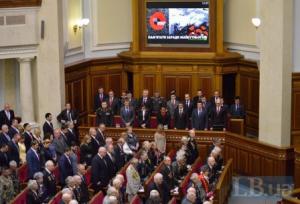 Заседание Верховной Рады в честь 70-летия окончания Второй мировой войны