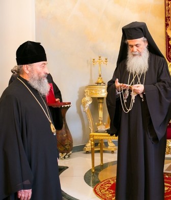 Блаженнейший митрополит Киевский Онуфрий и Патриарх Иерусалимский Феофил