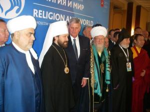 III Московский международный религиозный форум