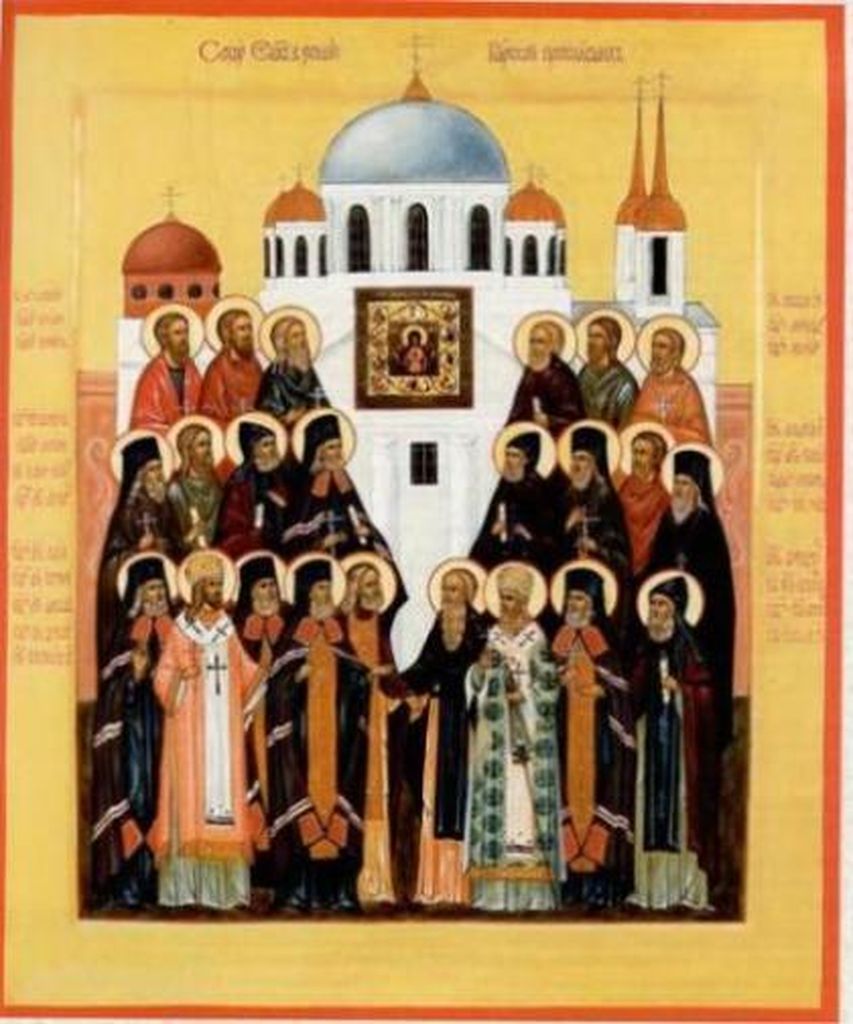 Новомученики Белгородские