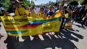 Марш извращенцев в Киеве