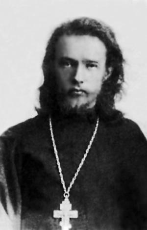 Священномученик Петр Васильевич Беляев