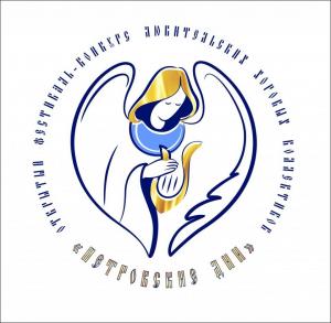 Лого фестиваля *Петровские дни*