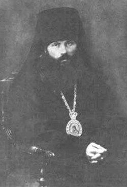 Епископ Кинешемский Василий. 1921г.