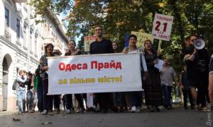 Немногочисленные участники гей-парада в Одессе