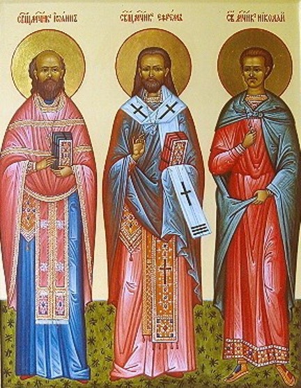 Священномученики Ефрем Кузнецов, Иоанн Восторгов и мученик Николай Варжанский