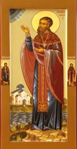 Священномученик Константин Юрганов