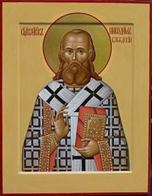 Священномученик	Никодим	(Кононов), епископ Белгородский
