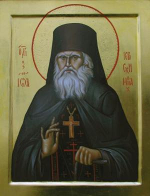 Преподобноисповедник Иоанн (Кевролетин) (1875-1961)
