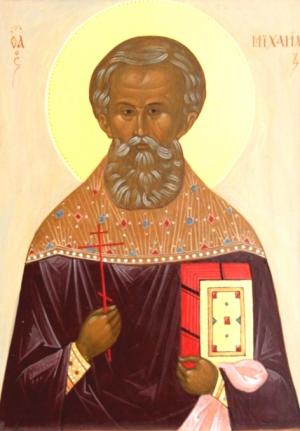 Священномученик Михаил Самсонов