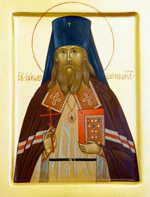 Священномученик Иаков (Маскаев), архиепископ Барнаульский