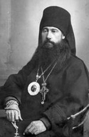 Епископ Иаков (Маскаев), г.Оренбург 12 мая 1924г