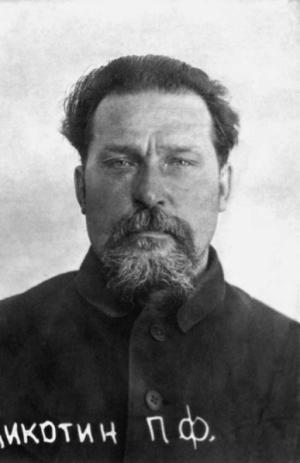 Протоиерей Петр Никотин (1889-1937). Москва. Тюрьма НКВД. 1937 год