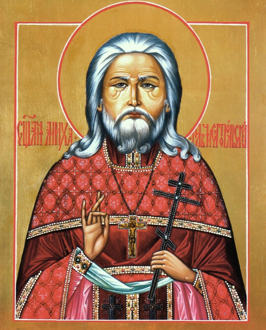Священномученик Михаил Вотяков