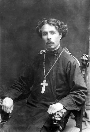 Священник Иоанн Дмитриевич Богоявленский (1892-1941).