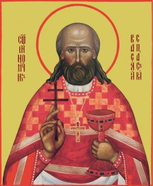Священномученик Василий Георгиевич Спасский