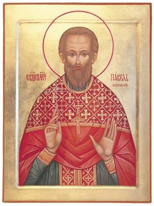 Священомученик Павел Фелицин