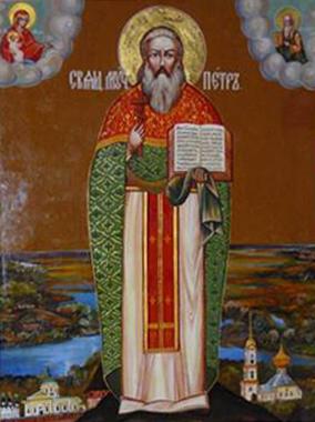 Священномученик Пётр Успенский