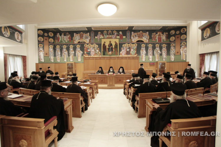 Архиерейский Собор Элладской Православной Церкви