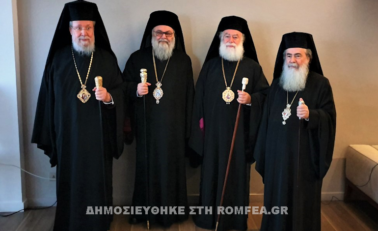 Архиепископ Кипрский Хризостом, Патриархи Антиохийский Иоанн, Александрийский Феодор и Иерусалимский Феофил