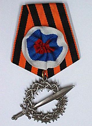 Знак 1-го Кубанского ледяного похода февраль-апрель 1918 г.