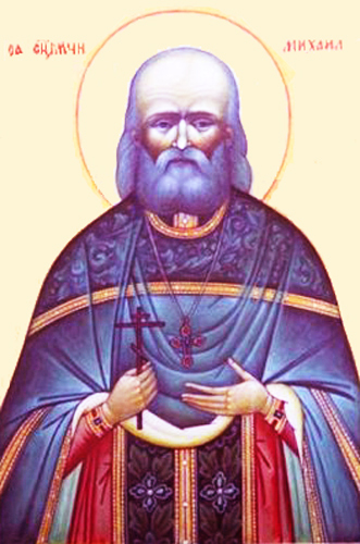 Священномученик Михаил Борисов