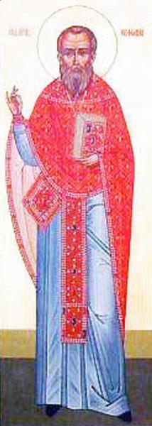 Священномученик Евфимий Горячев