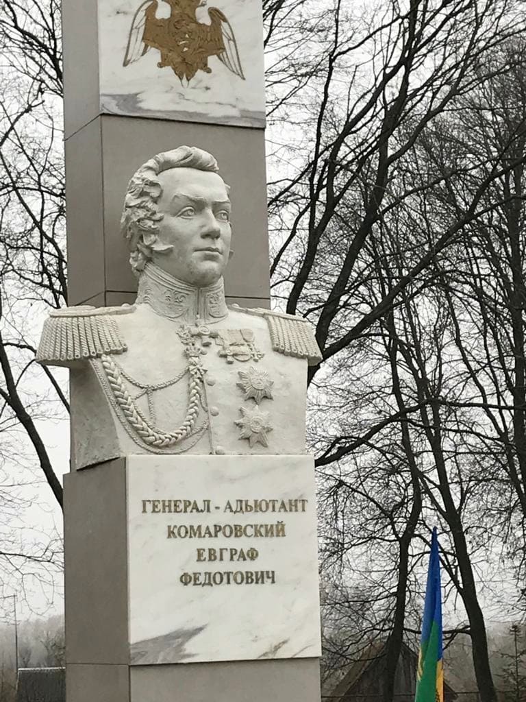 В Орловской области установили памятник графу Е.Ф. Комаровскому