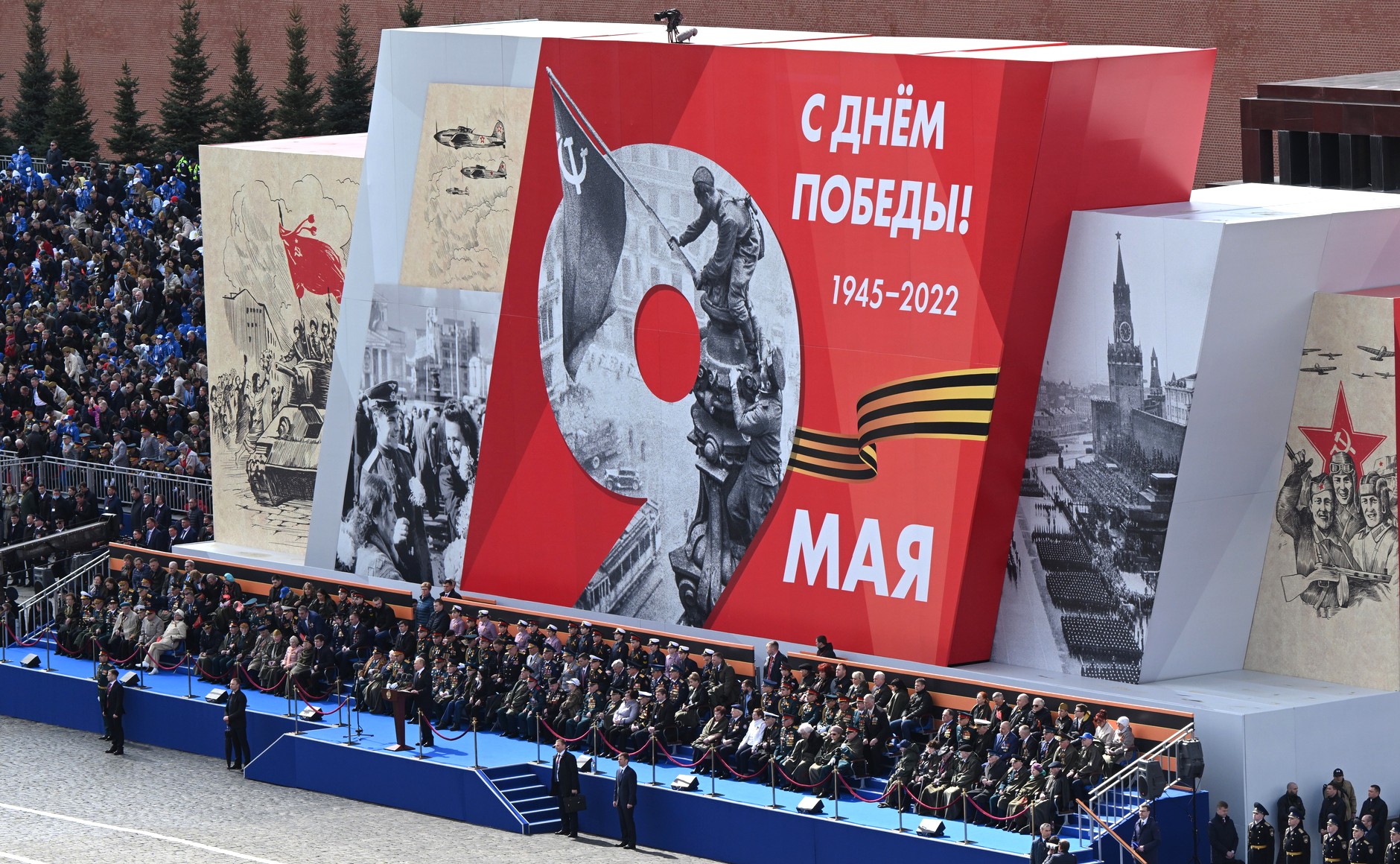 Парад на Красной площади в честь 77-летия окончания Великой Отечественной войны