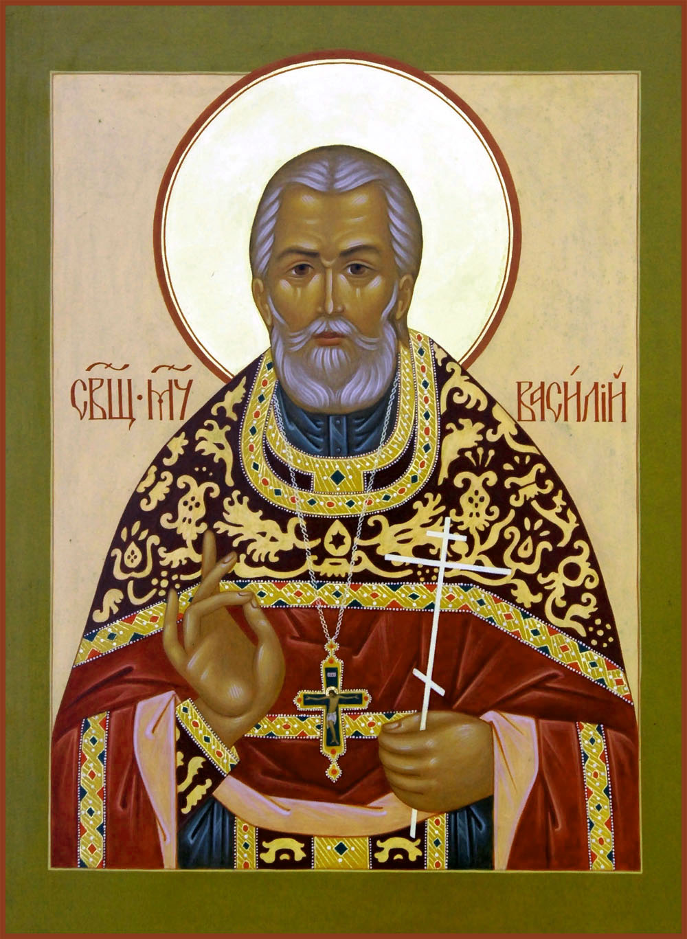 Священномученик Василий Смирнов