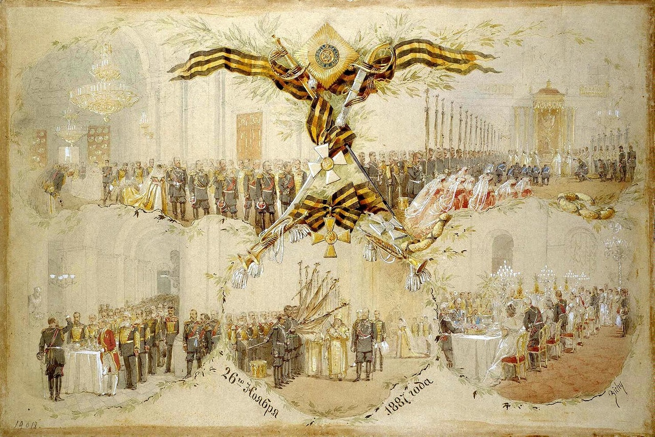 День Георгиевских кавалеров 1887 года