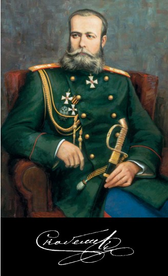 Генерал М.Д. Скобелев