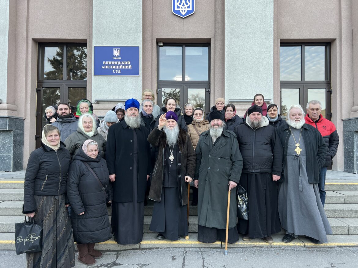 Винницкий областной апелляционный суд начал рассмотрение апелляции по делу митрополита Тульчинского Ионафана