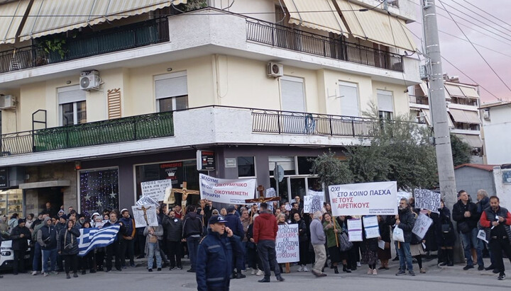 В Греции прошёл митинг протеста верующих Элладской Православной Церкви против экуменических инициатив Константинопольского Патриарха Варфоломея