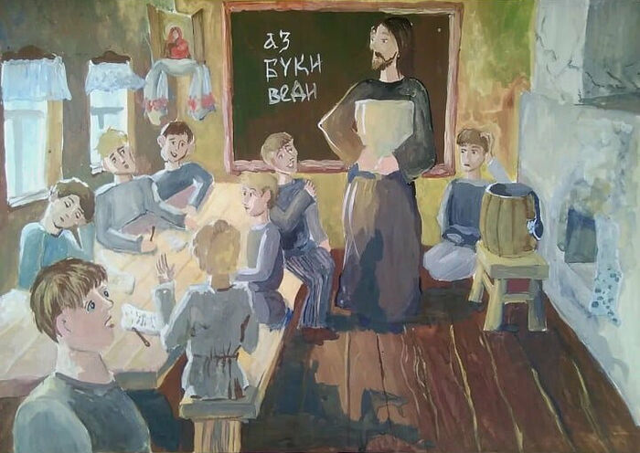 Рисунок: Белова К.Г.