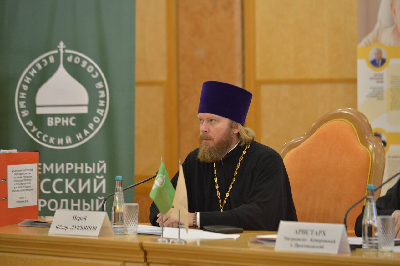 Иерей Феодор Лукьянов