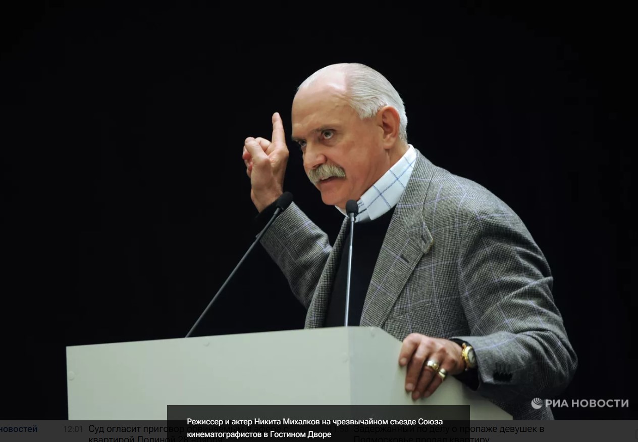 Никита Михалков