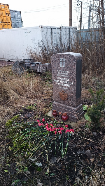 Памятный знак вице-адмиралу Василию Головину