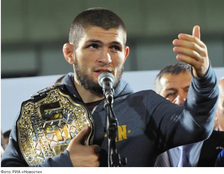 Хабиб Нурмагомедов