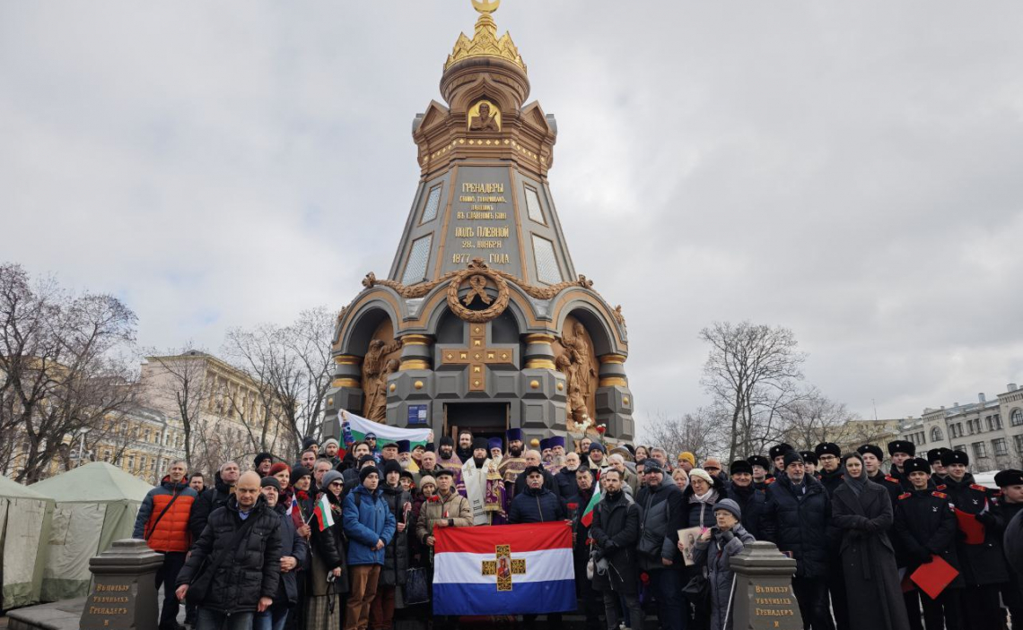 У памятника героям Плевны в Москве состоялась традиционная панихида