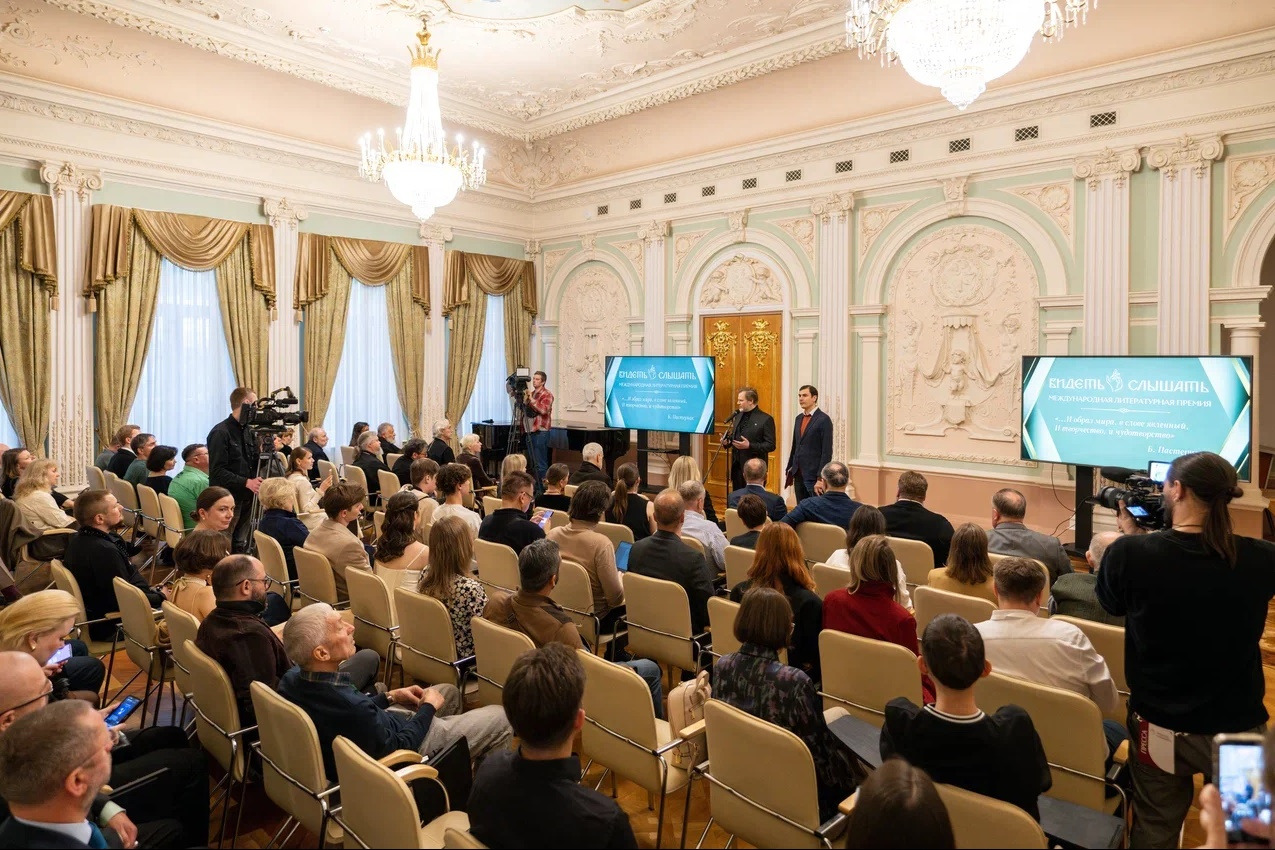В Москве учреждена Международная литературная премия *Видеть и слышать*