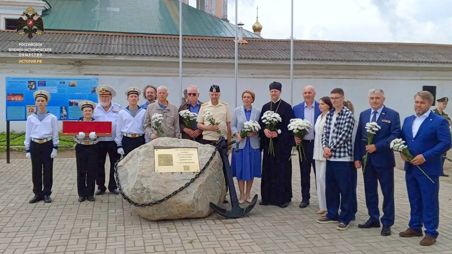 В переславском селе Нагорье установлен закладной камень в основание памятника царскому адмиралу Григорию Спиридову
