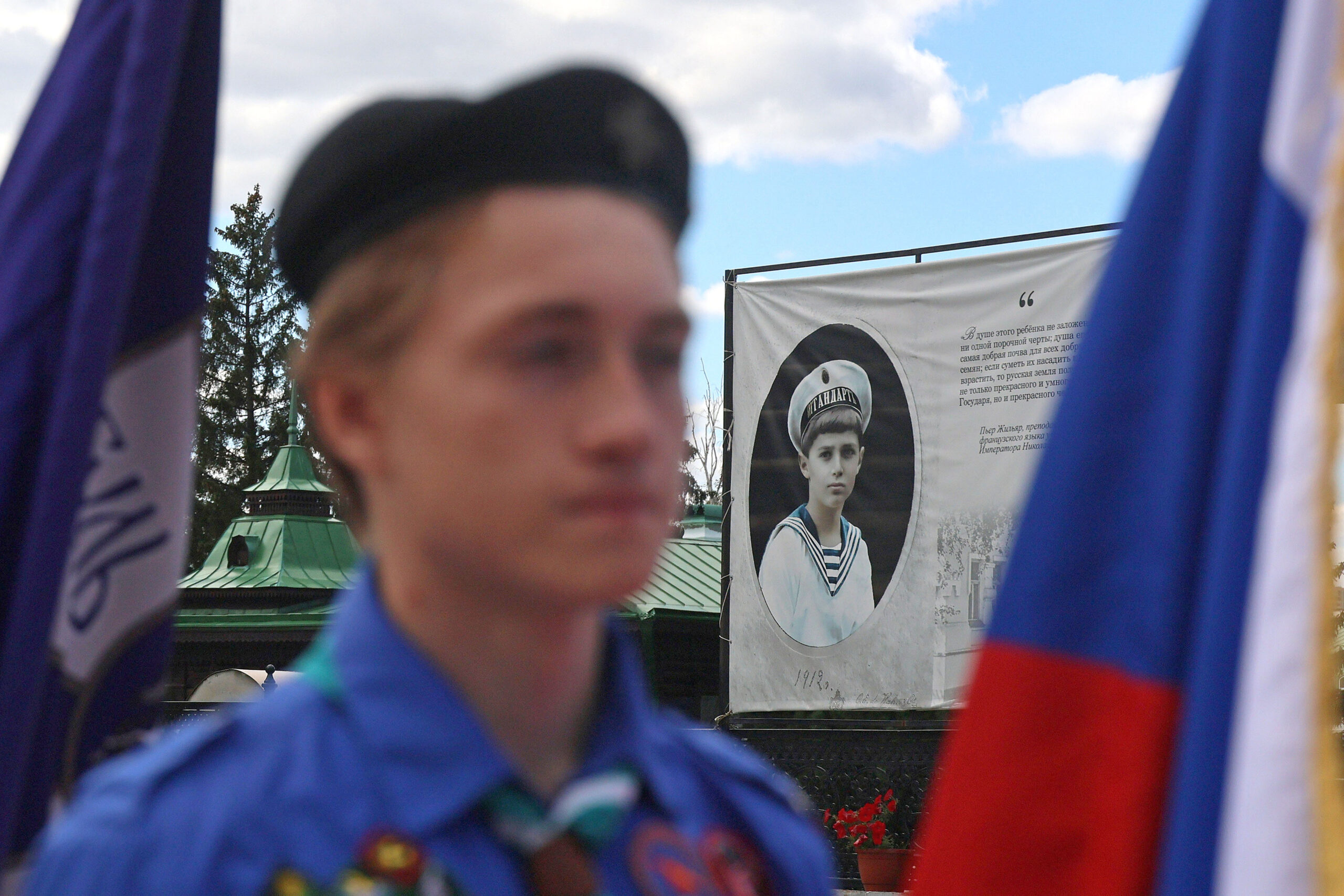 В Екатеринбурге почтили память Цесаревича Алексия