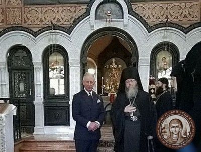 Принц Уэльский Чарльз в русском православном монастыре в Гефсимании (Иерусалим)