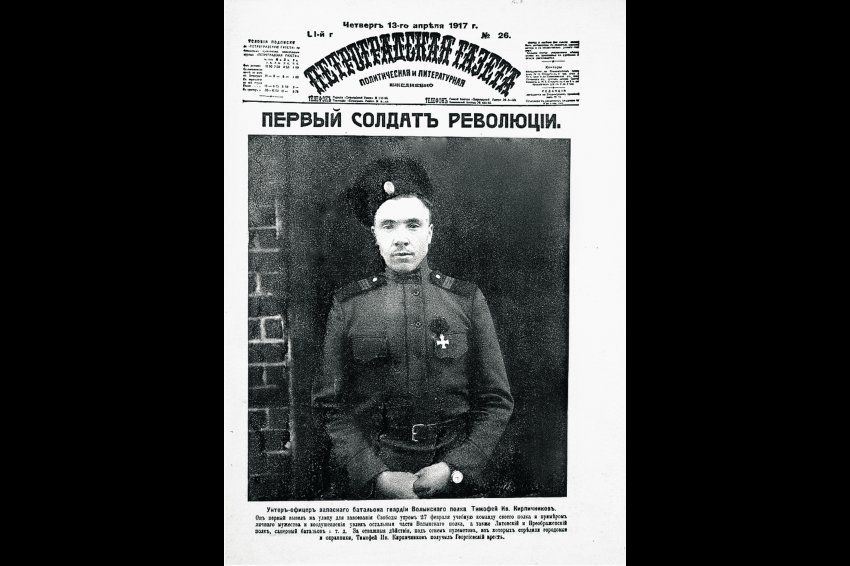 Тимофей Кирпичников на обложке 