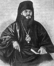 Епископ Филарет Скрибан