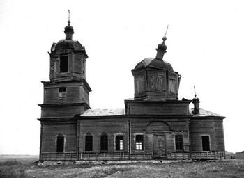 Храм Святителя и Чудотворца Николая. Село Озёрки 1976 год, автор фото В. Перфильев