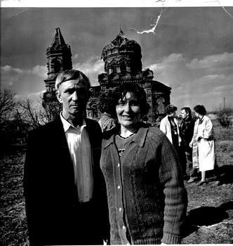Марья Погодина с мужем Николаем Погодиным начало 90-х