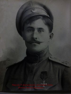 Виктор Федорович Волохов.